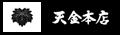 “V‹à–{“X